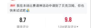 8868体育官方网站-8名亿元先生同时首发！1.1亿赖斯绝对巨星，皇马5人谁好谁差
