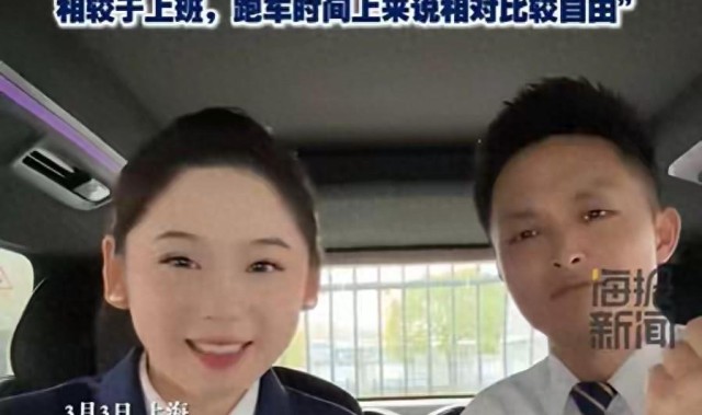 上海90后夫妻春节跑网约车，两班倒不空驶，半个月收入让人佩服