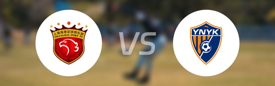 【中超】上海海港vs云南玉昆比赛结果：上海海港(4-2)云南玉昆比分战报(2025年09月12日)